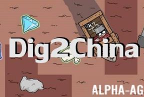 Dig2China