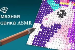 �������� ������� ASMR