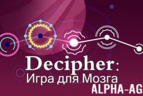 Decipher:   