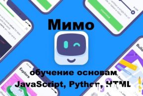 :   JavaScript, Python, HTML