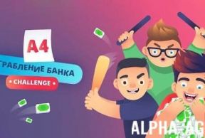 �4 ���������� ����� ��������