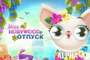 Miss Hollywood: ������