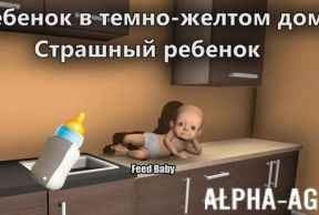 ������� � �����-������ ����: �������� �������