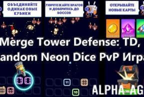 Merge Tower Defense