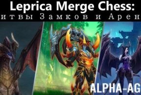 Leprica Merge Chess