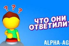 ��� ��� ��������?