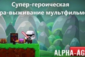 �����-����������� ����-��������� ������������