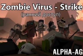 Zombie Virus - Strike