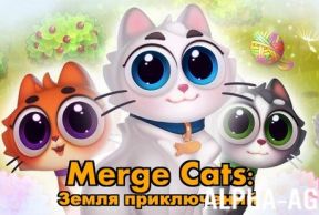 Merge Cats:  