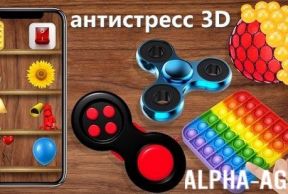 ���������� 3D
