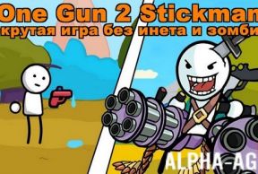 One Gun 2 Stickman