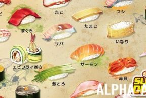 Sushi Diner