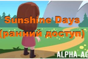 Sunshine Days