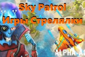 Sky Patrol