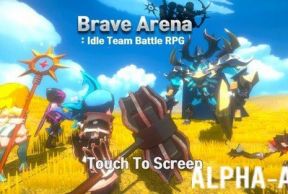 Brave Arena