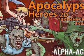 Apocalypse Heroes