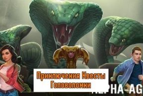 Escape Games - Lost Temple