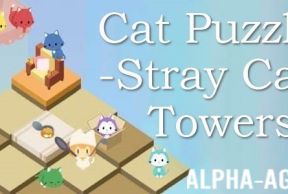 Cat Puzzle - Stray Cat Towers