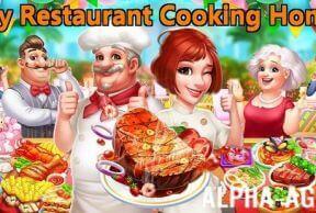 My Restaurant Cooking Home