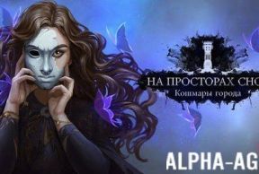 �� ��������� ����: ������� ������
