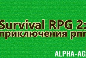 Survival RPG 2