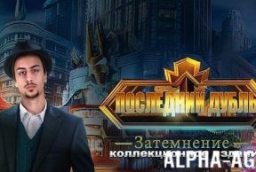 ��������� �����. ����������