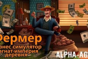 ������ - ������ ��������� ������ ������� �������