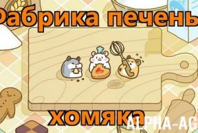������� ������� ������