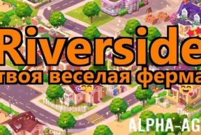 Riverside