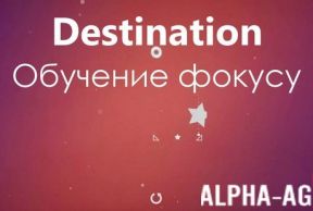 Destination -  