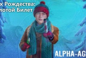 ��� ���������: ������� �����