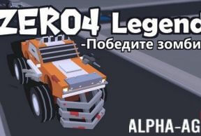 Zero4 Legend