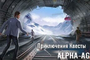 Hidden Escape: Secret Agent