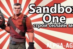 Sandbox One