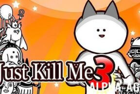 Just Kill Me 3