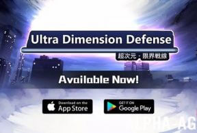 Ultra Dimension Defense