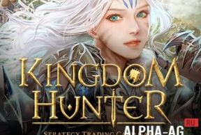 Kingdom Hunter