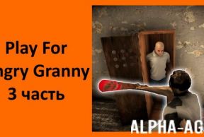 Play For Angry Granny 3 часть