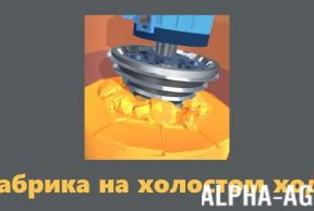 ������� �� �������� ����