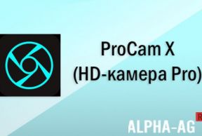 ProCam X