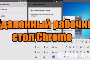 ��������� ������� ���� Chrome