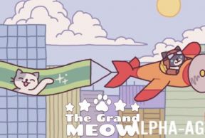 ����� �����: The Grand Meow