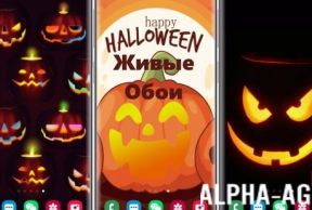 Happy Halloween ����� ����