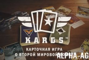 KARDS - военная игра