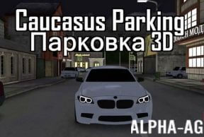 Caucasus Parking: Парковка 3D