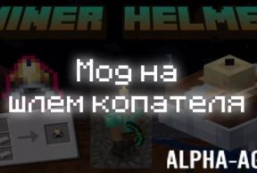 Minecraft ��� �� ���� ��������