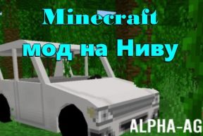 Minecraft ��� �� ����