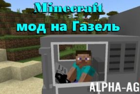 Minecraft ��� �� ������