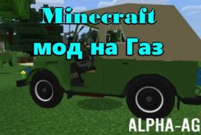 Minecraft ��� �� ���