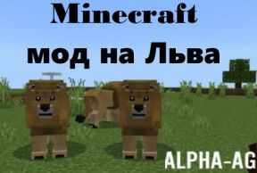 Minecraft ��� �� ����
